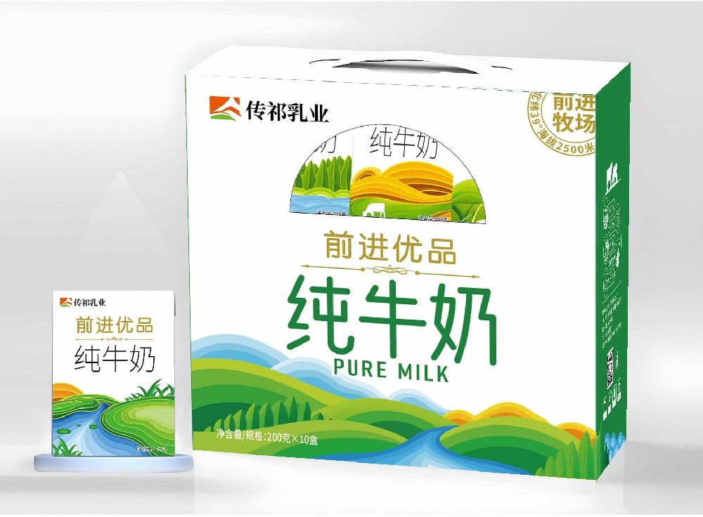 前進優品純牛奶